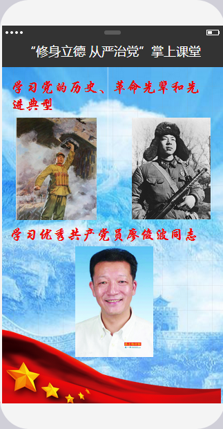 掌上课堂1.png